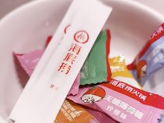 -海底捞火锅(江宸天街店)