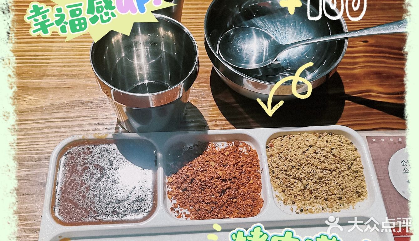 值得推荐的期待的烤肉店！