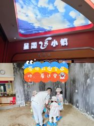 -成都星期8小镇(江宁南路店)