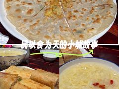 -御清斋总店(天一街店)
