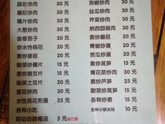 -唠叨坊私房菜(五一街店)