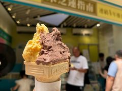 -柠檬车露(卖草地店)