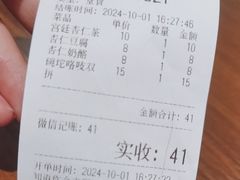 -杏好遇见你(总店)