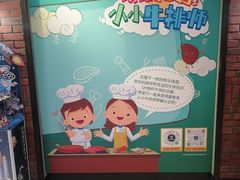 -豪客来牛排(鼓楼名店街店)