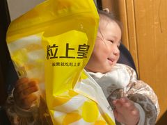 -粒上皇(上海瞿溪路店)
