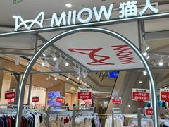 -盐城大有境(解放南路店)