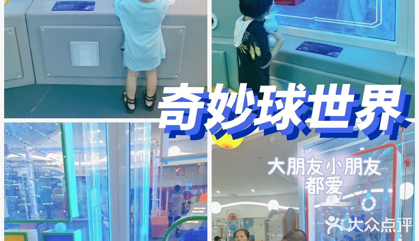 厦门亲子游，200+互动体验带娃好玩学知识