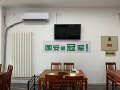 -岳合轩老北京涮肉