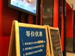 -眉州东坡(中关村店)