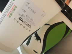 -813芭依珊 BAESAn(汇港购物中心店)