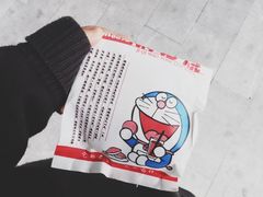 -帝戎(禾祥西路店)