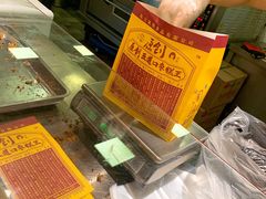 -五道口枣糕王(西单华威约饭街店)