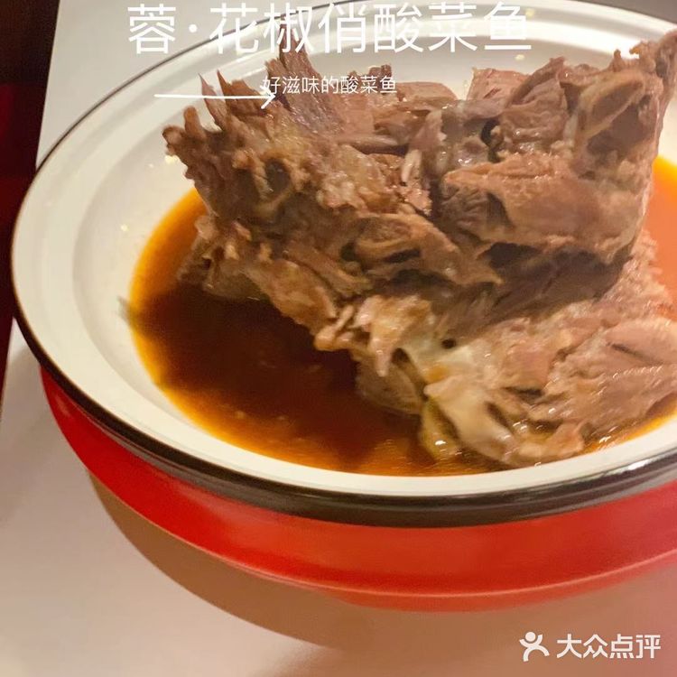 逛逛山姆，跟家人一起吃酸菜鱼[礼花]蓉·花椒俏酸菜鱼