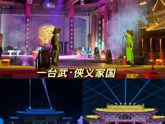 -开封府