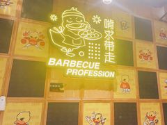 -嘎嘎鸭脑壳(驷马桥店)