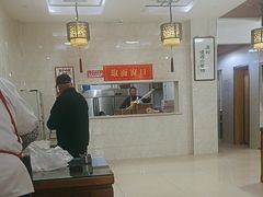 -美玲拉面(滨海总店)