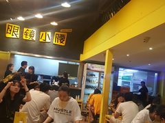 -望京小腰(北京总店)