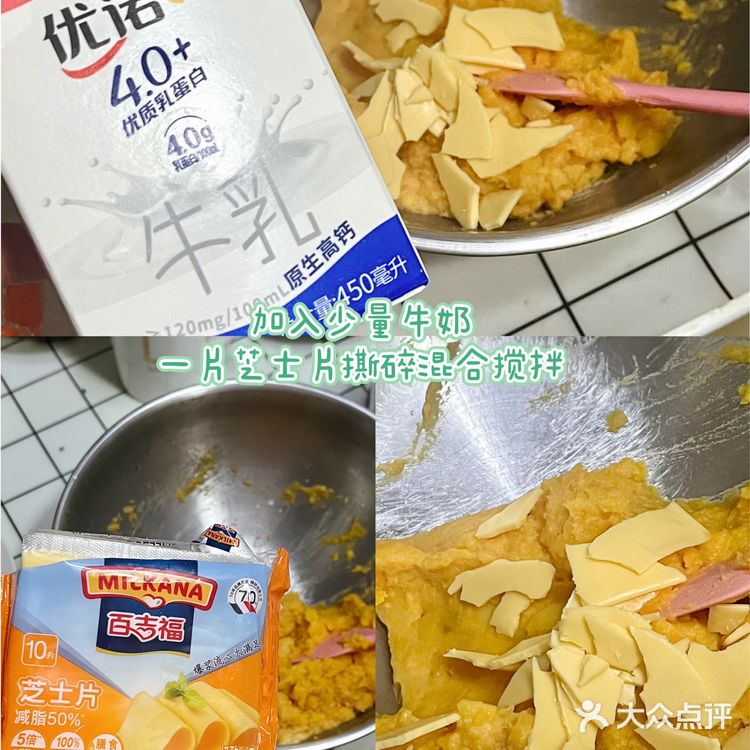 我也太会吃了吧！自制红薯美食好吃不胖