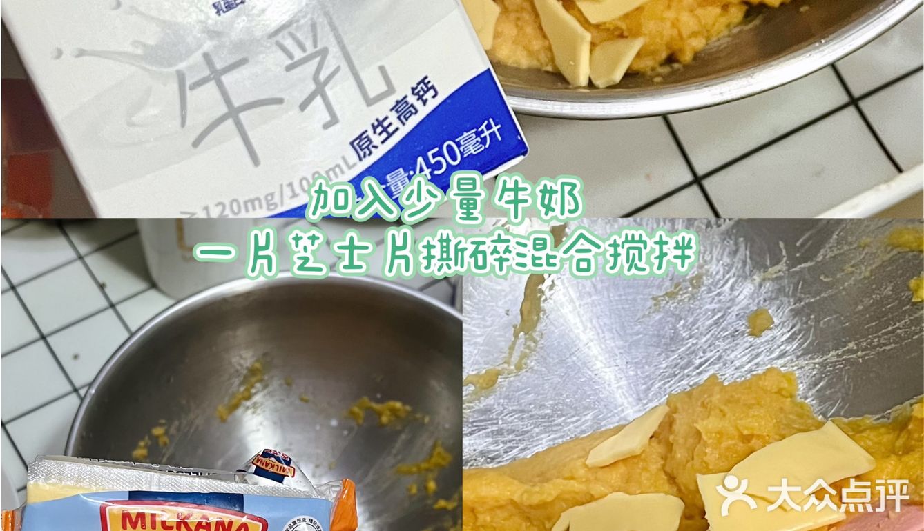 我也太会吃了吧！自制红薯美食好吃不胖