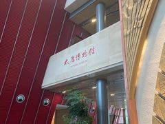 -太原市博物馆