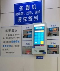 -浙江大学医学院附属妇产科医院(湖滨院区)