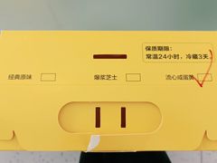 -汤姆大师傅鲜香牛肉饼(深圳保利文化广场店)
