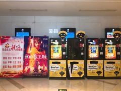 -浙影时代影城·宁波东门银泰店(原宁波时代电影大世界)