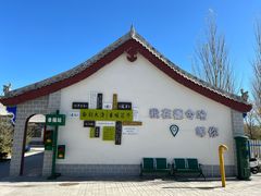 -海子诗歌陈列馆