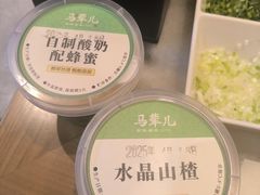 -牛街·马辈儿涮肉(牛街总店)