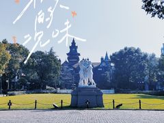 -上海影视乐园