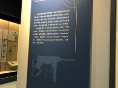 -轻武器博物馆