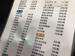 菜单-庆丰包子铺(宣武门店)