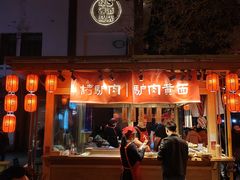 -沙州食驿·非遗小吃夜市
