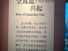 -烟台市博物馆