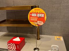 大堂-海底捞火锅(8号仓店)
