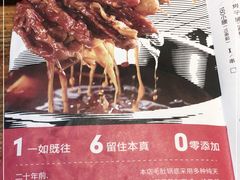 -160烧烤(香坊店)