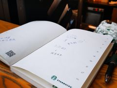 -星巴克(浙江省人民医院店)