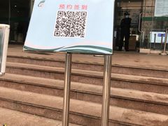 -青岛市图书馆