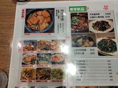 -米店·云南菜(南门店)