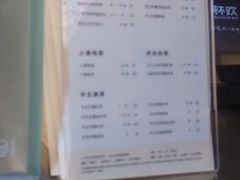 -杯欢制茶(三里屯店)