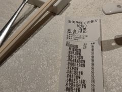 -金美华轩(东方路齐鲁店)