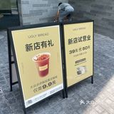 报‼️6月创意谷新店‼️