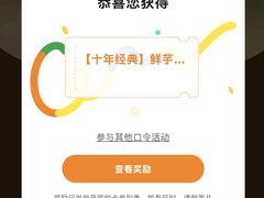 -CoCo都可(搜秀城店)