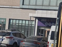 -麦凯乐(尚志大街店)