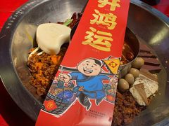 -谭鸭血老火锅(漳州路店)