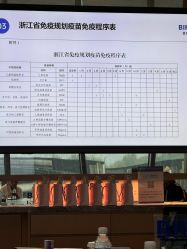-baby bella小贝拉母婴护理中心(杭州凯宾斯基酒店)