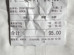 -何记面馆(龙泉山店)