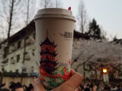 -鸡鸣赐茶(鸡鸣寺路店)