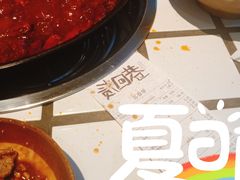 -贰回巷火锅馆(钟楼店)