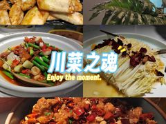-雀蓝川菜(滨湖万象汇店)